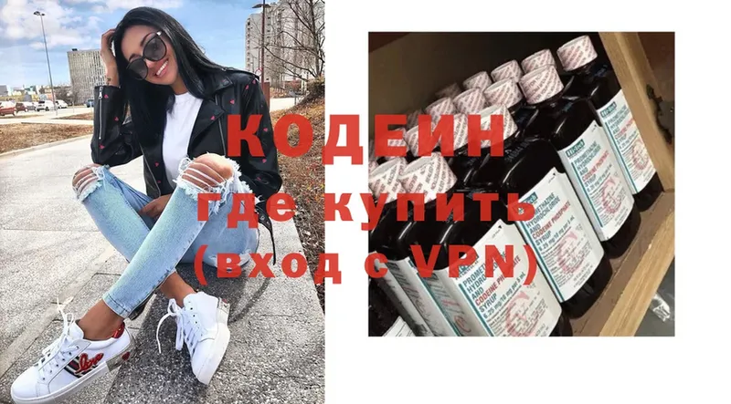 mega   продажа наркотиков  Котовск  Кодеиновый сироп Lean Purple Drank 