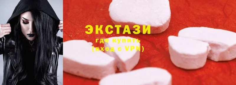 мега сайт  Котовск  Ecstasy круглые 