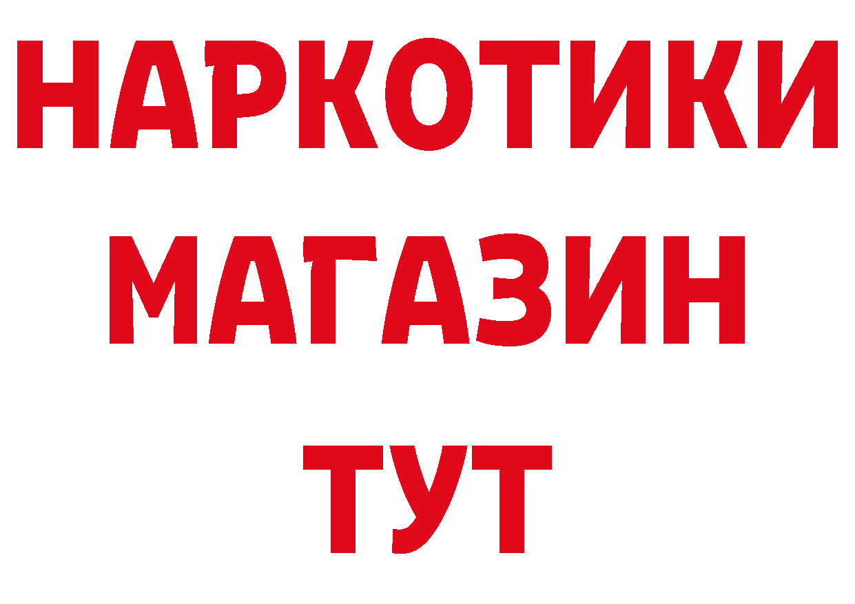 Псилоцибиновые грибы мухоморы ссылки это гидра Котовск